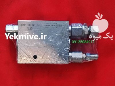 «شیر هیدرولیک اصلی گاو آهن در تهران در گروه خرید و فروش گاوآهن در یکمیوه -عکس1