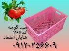 فروش سبد مرکبات در اصفهان سبد گوجه در گروه خرید و فروش انواع سبد در یکمیوه