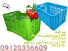فروش ویژه سبد گوجه در ساوه در مركزی در گروه خرید و فروش انواع سبد در یکمیوه