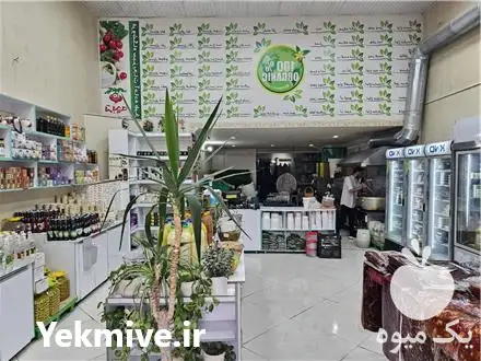 قیمت خرید سبزیجات آماده طبخ در هشتگرد در گروه خرید و فروش سبزیجات در یکمیوه -عکس1