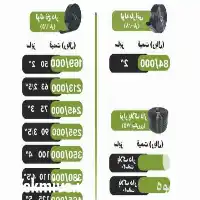 قیمت خرید تولید لوله های تاشو در اصفهان در گروه خرید و فروش لوله کشاورزی در یکمیوه