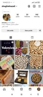 خشکبار در ارومیه در گروه خرید و فروش آجیل در یکمیوه