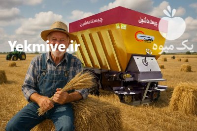 کودپاش دامی کودپاش دامی در کرج در گروه خرید و فروش دستگاه کودپاش در یکمیوه -عکس1