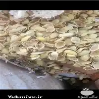 پوسته پسته خام در اصفهان در گروه خرید و فروش پسته در یکمیوه