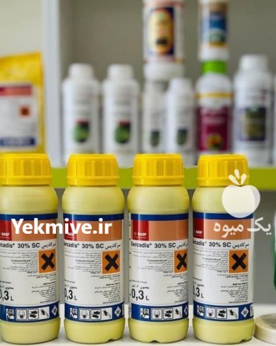 سم قارچ کش سرکادیس در ارومیه در گروه خرید و فروش انواع سم در یکمیوه -عکس1