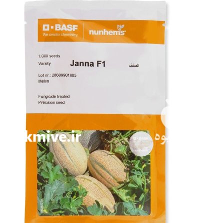فروش بذر ملون جانا با نازلترین در اصفهان در گروه خرید و فروش بذر خربزه در یکمیوه -عکس1