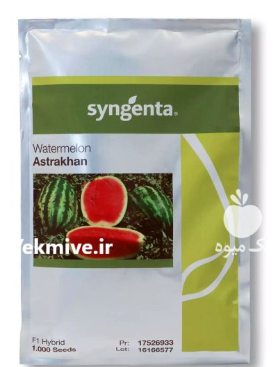 بذر هندوانه استاراخان در دهدشت در گروه خرید و فروش بذر هندوانه در یکمیوه -عکس1