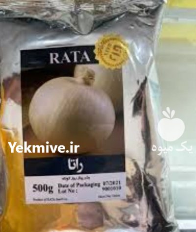 بذر پیاز راتا در جیرفت در گروه خرید و فروش بذر پیاز در یکمیوه -عکس1