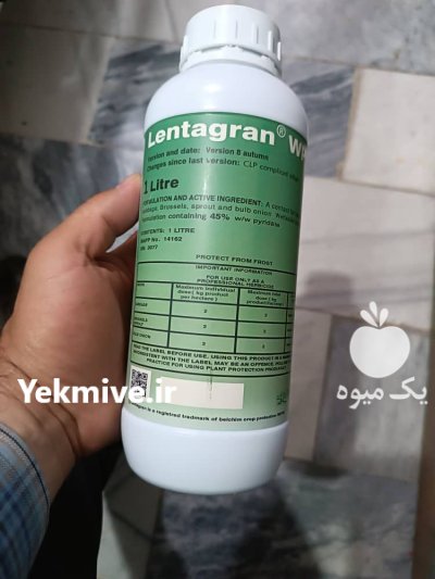 سم علفکش لنتاگران در تازه آباد در گروه خرید و فروش انواع سم در یکمیوه -عکس1