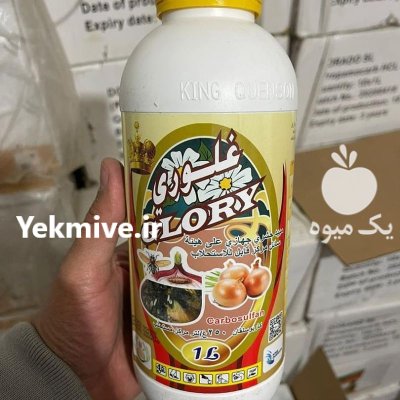 سم حشره کش غلوری در اصفهان در گروه خرید و فروش انواع سم در یکمیوه -عکس1