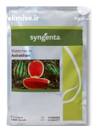 بذر هندوانه استاراخان در دهدشت در گروه خرید و فروش بذر هندوانه در یکمیوه