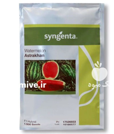 بذر هندوانه استاراخان در دوگنبدان در گروه خرید و فروش بذر هندوانه در یکمیوه -عکس1