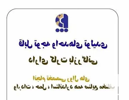فروش واردات ماشین آلات خطوط تولید در تهران در گروه خرید و فروش خط تولید در یکمیوه -عکس1