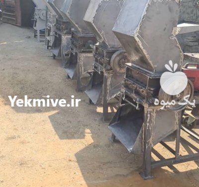 دستگاه آسیاب پلاستیک در افزر در گروه خرید و فروش دستگاه آسیاب در یکمیوه -عکس1