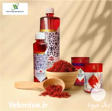 قیمت خرید رنگ زعفران سی سیب در تهران در گروه خرید و فروش زعفران در یکمیوه -عکس1