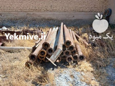 لوله کشاورزی و توربین در داران  در گروه خرید و فروش لوله کشاورزی در یکمیوه -عکس2