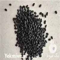 فروش عمده و خرده لوبیا سیاه در مشهد در گروه خرید و فروش غلات و حبوبات در یکمیوه