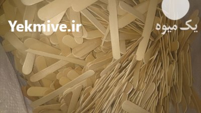 ضایعات چوب بستنی در قم در گروه خرید و فروش ضایعات چوب در یکمیوه -عکس1