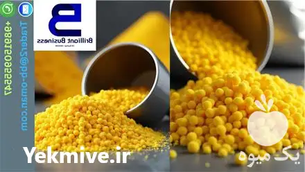 فروش گوگرد گرانول قزاقستان در مشهد در گروه خرید و فروش کود گوگرد در یکمیوه -عکس1