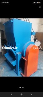 آسیاب استخوان در بار  در گروه خرید و فروش دستگاه آسیاب در یکمیوه