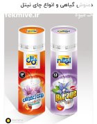 آگهی مشابه چای زنجبیل بابونه ترش به لیمو در رباط کریم در گروه خرید و فروش چای در یکمیوه