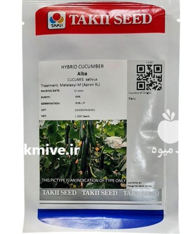 بذر خیار گلخانه ای البا در گنبد کاووس در گروه خرید و فروش بذر خیار در یکمیوه -عکس1