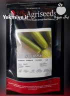 بذر کدو پارس در اهواز در گروه خرید و فروش بذر کدو در یکمیوه