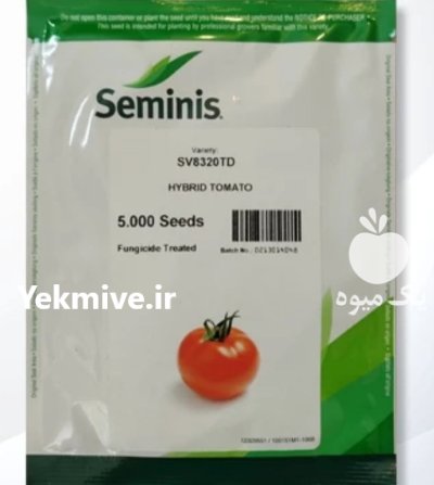 بذر گوجه فرنگی 8320 در فسا در گروه خرید و فروش بذر گوجه در یکمیوه -عکس1