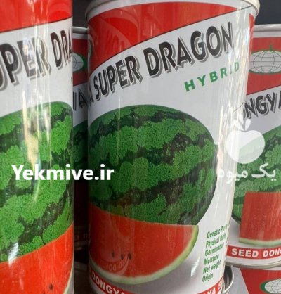 بذر هندوانه سوپر دراگون در اهواز در گروه خرید و فروش بذر هندوانه در یکمیوه -عکس1