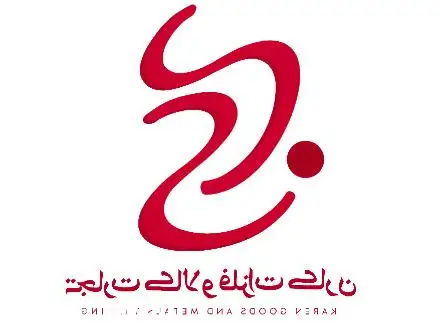 واردات و صادرات کالاهای مجاز در تهران در گروه ترخیص کالا در یکمیوه -عکس1