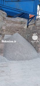 پوکه معدنی هروی در باسمنج در آذربایجان شرقی در گروه انواع محصولات خاک و تغذیه در یکمیوه