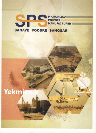 فروش خوراک دام و طیور غذایی در تهران در گروه خوراک دام و طیور در یکمیوه -عکس1