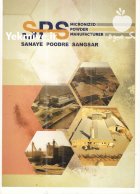 فروش خوراک دام و طیور غذایی در تهران در گروه خوراک دام و طیور در یکمیوه