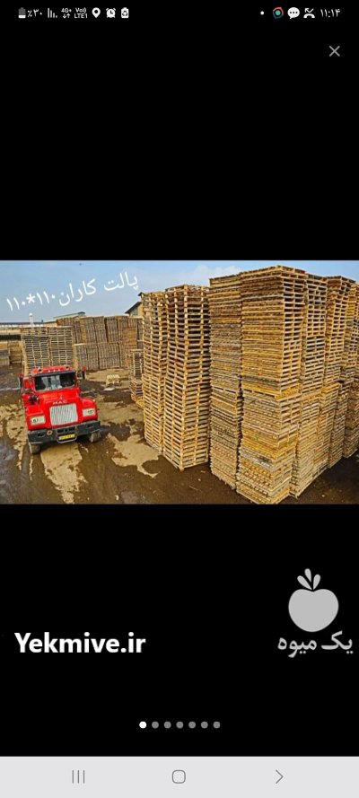 فروش پالت چوبی در شهر پالت در تهران در گروه خرید و فروش پالت در یکمیوه -عکس2