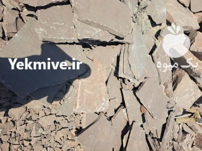 فروش اجرای سنگ کوهی معدن سنگ در پردیس در گروه سازنده در یکمیوه -عکس1