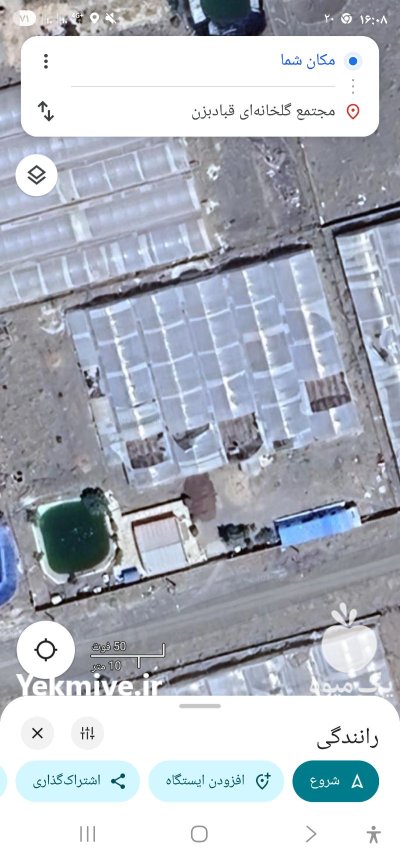 اجاره گلخانه در کهک در گروه اجاره فروش گلخانه در یکمیوه -عکس1