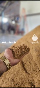 پودر گوشت طیوری در گرگان در گروه خوراک شیلات و آبزیان در یکمیوه