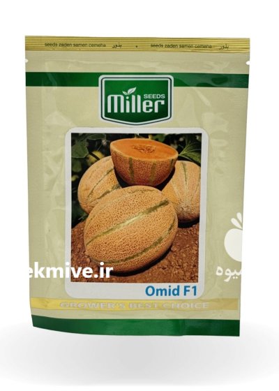 بذر ملون جانا امید میلر در بردستان در گروه خرید و فروش بذر ملون در یکمیوه -عکس1