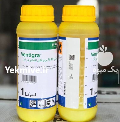 سم حشره و نتیگرا Ventigra در بروجن در گروه خرید و فروش انواع سم در یکمیوه -عکس1