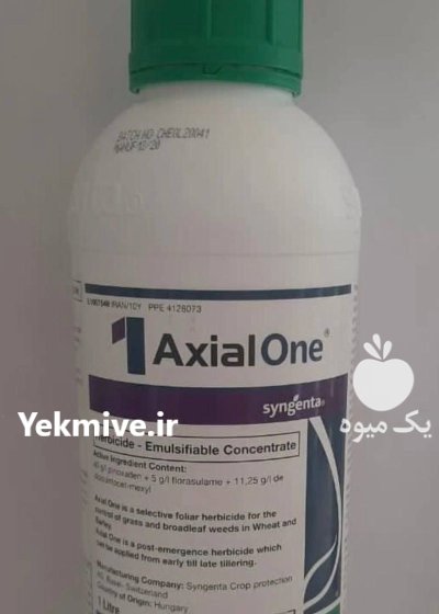 سم علف کش اکسیال در طالقان  در گروه خرید و فروش انواع سم در یکمیوه -عکس1