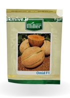 بذر ملون جانا امید میلر در بردستان در گروه خرید و فروش بذر ملون در یکمیوه