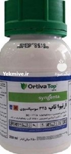 سم قارچ کش ارتیواتاپ در بایگ در گروه خرید و فروش انواع سم در یکمیوه