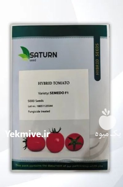 بذر گوجه سمدو در آسمان آباد در گروه خرید و فروش بذر گوجه در یکمیوه -عکس1