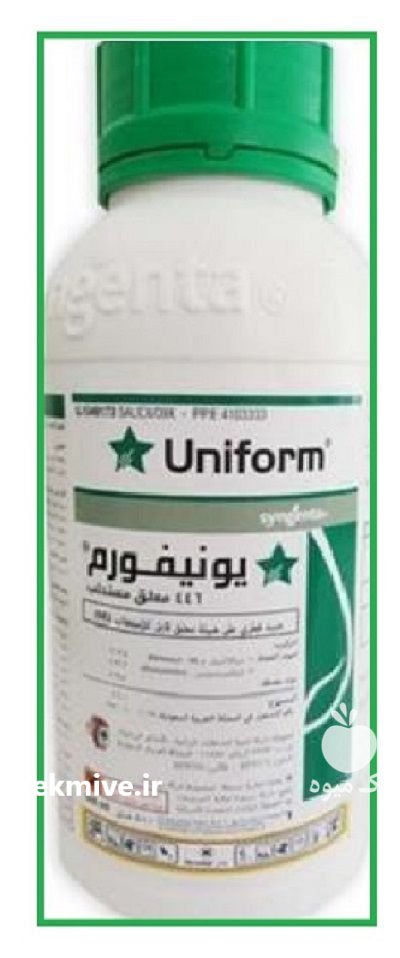 سم قارچ کش یونیفرم در باجگیران در گروه خرید و فروش انواع سم در یکمیوه -عکس1