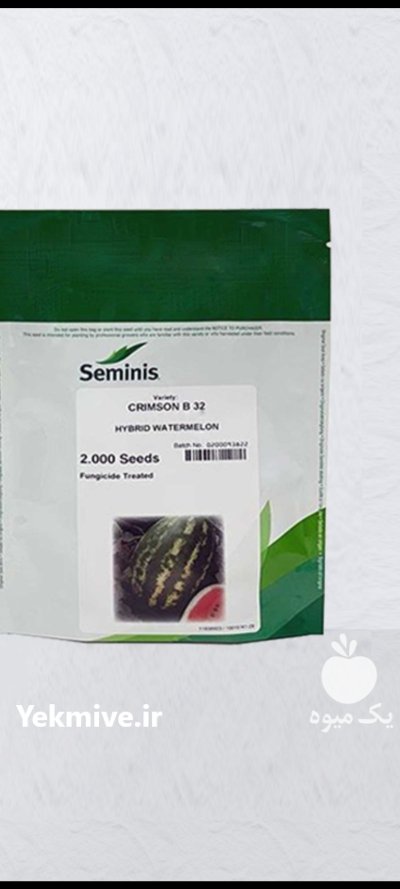 بذر هندوانه بی 32 در آران و بیدگل در گروه خرید و فروش بذر هندوانه در یکمیوه -عکس1