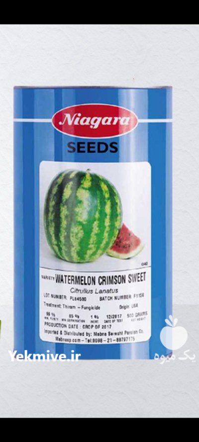 بذر هندوانه کریمسون سوییت نیاگارا در برازجان در گروه خرید و فروش بذر هندوانه در یکمیوه -عکس1