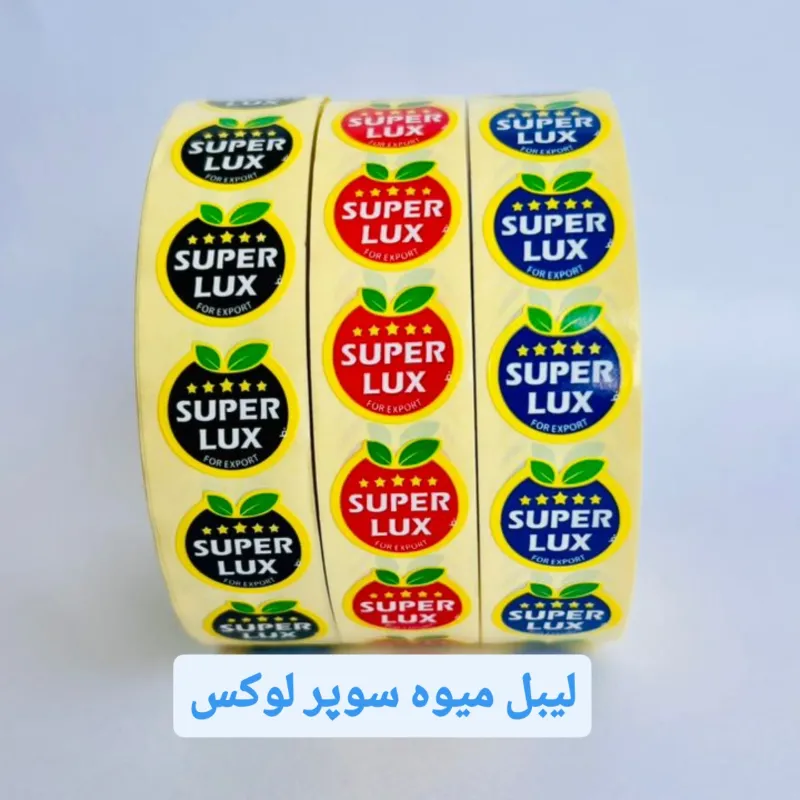 لیبل میوه در تبریز