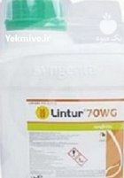 سم علف کش لینتور در تهران در گروه خرید و فروش انواع سم در یکمیوه