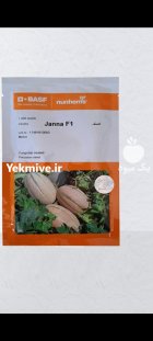 بذر ملون جانا در آران و بیدگل در گروه خرید و فروش بذر ملون در یکمیوه