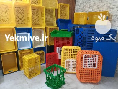 فروش سبد پلاستیکی جعبه پلاستیکی مخزن در تهران در گروه خرید و فروش انواع سبد در یکمیوه -عکس1